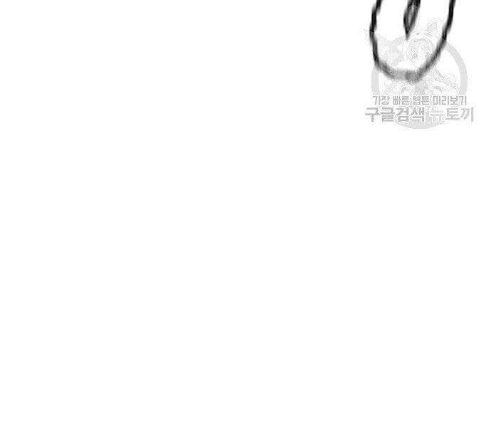 Thể Thao Cực Hạn Chap 4125 - Next Chap 4126