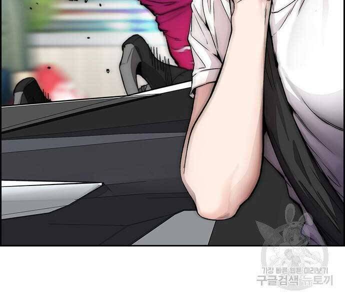 Thể Thao Cực Hạn Chap 4125 - Next Chap 4126