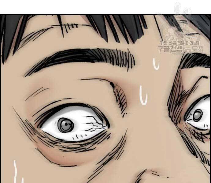 Thể Thao Cực Hạn Chap 4125 - Next Chap 4126