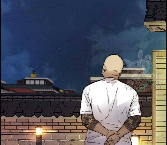Thể Thao Cực Hạn Chap 4125 - Next Chap 4126