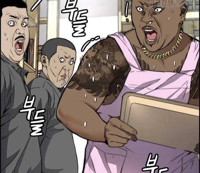 Thể Thao Cực Hạn Chap 4125 - Next Chap 4126