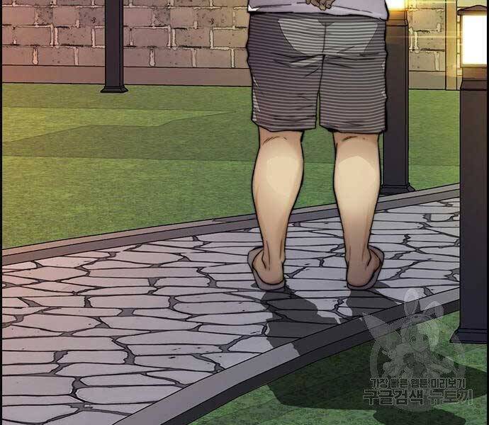 Thể Thao Cực Hạn Chap 4125 - Next Chap 4126