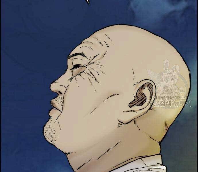 Thể Thao Cực Hạn Chap 4125 - Next Chap 4126