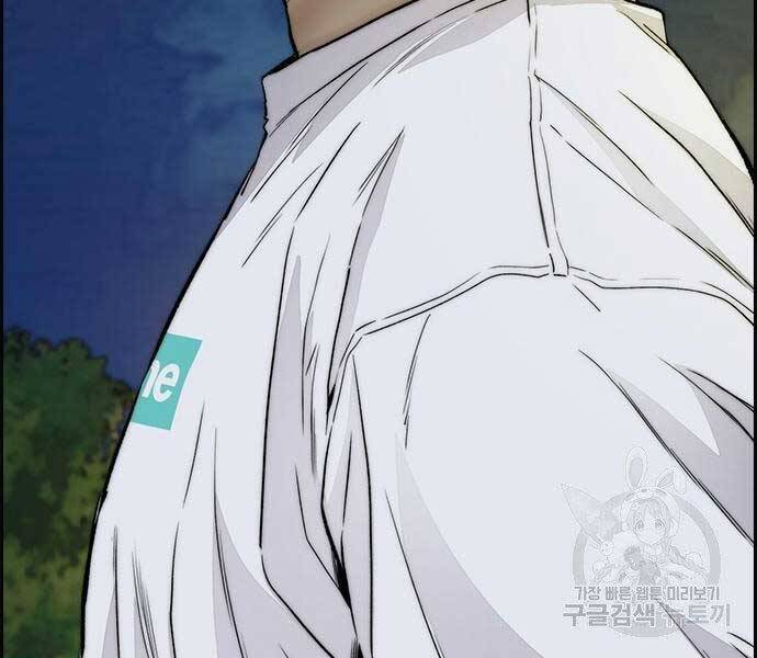 Thể Thao Cực Hạn Chap 4125 - Next Chap 4126