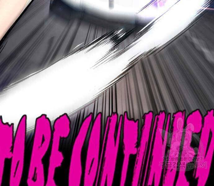 Thể Thao Cực Hạn Chap 4125 - Next Chap 4126