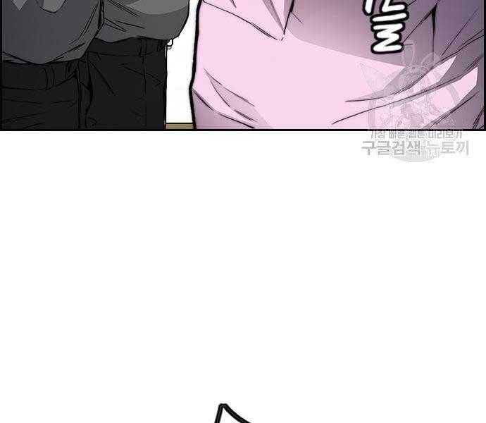 Thể Thao Cực Hạn Chap 4125 - Next Chap 4126