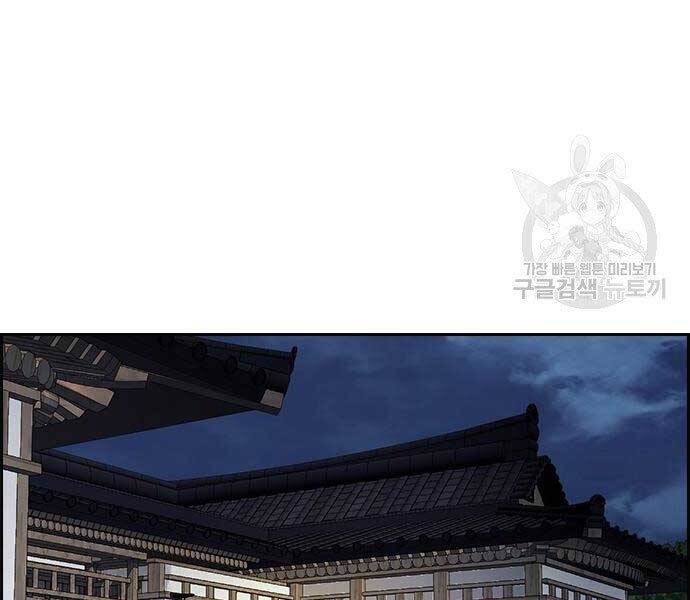 Thể Thao Cực Hạn Chap 4125 - Next Chap 4126
