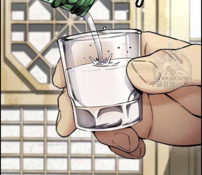 Thể Thao Cực Hạn Chap 4125 - Next Chap 4126