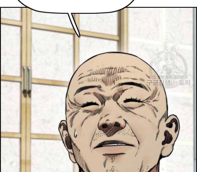 Thể Thao Cực Hạn Chap 4125 - Next Chap 4126