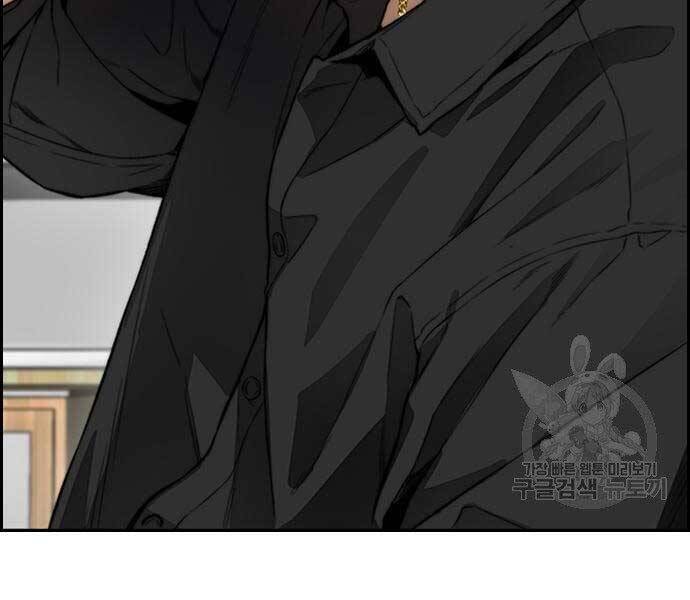 Thể Thao Cực Hạn Chap 4125 - Next Chap 4126