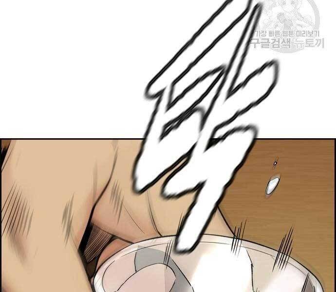 Thể Thao Cực Hạn Chap 4125 - Next Chap 4126