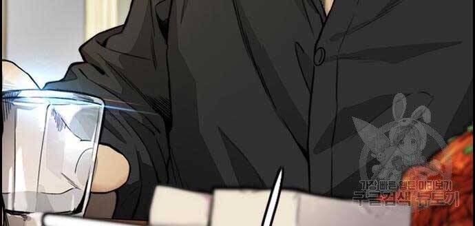Thể Thao Cực Hạn Chap 4125 - Next Chap 4126