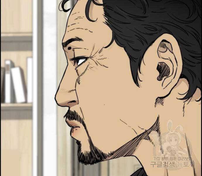 Thể Thao Cực Hạn Chap 4125 - Next Chap 4126