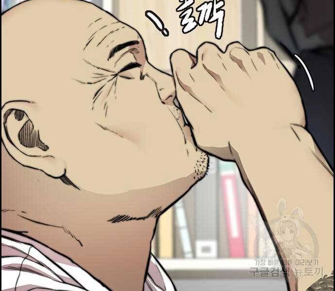 Thể Thao Cực Hạn Chap 4125 - Next Chap 4126