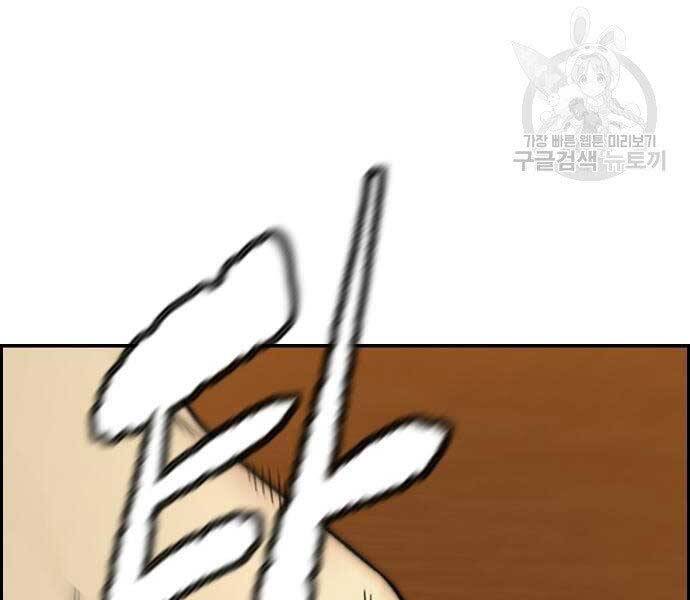 Thể Thao Cực Hạn Chap 4125 - Next Chap 4126