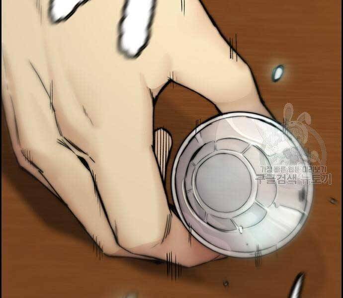 Thể Thao Cực Hạn Chap 4125 - Next Chap 4126