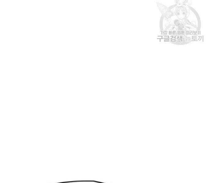 Thể Thao Cực Hạn Chap 4125 - Next Chap 4126