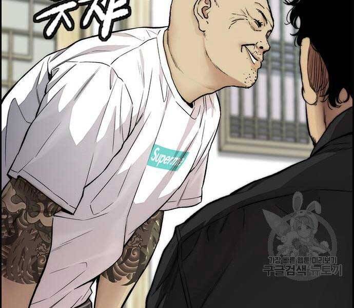 Thể Thao Cực Hạn Chap 4125 - Next Chap 4126