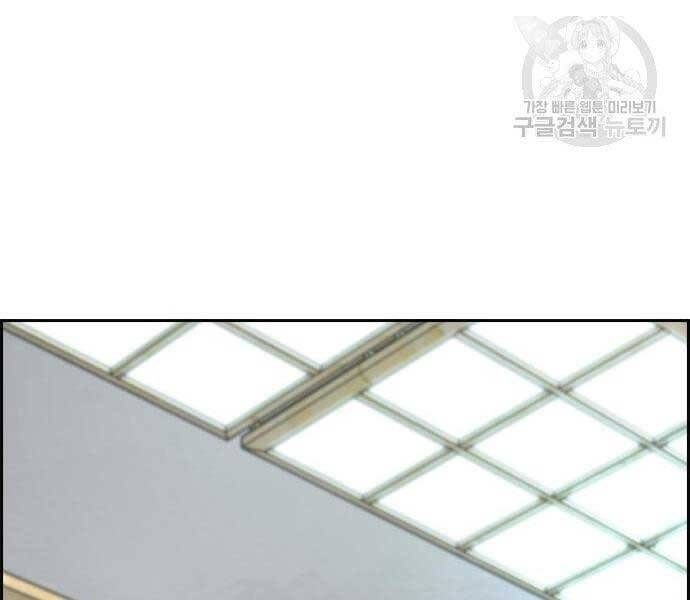Thể Thao Cực Hạn Chap 4125 - Next Chap 4126