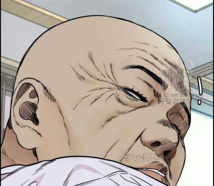 Thể Thao Cực Hạn Chap 4125 - Next Chap 4126