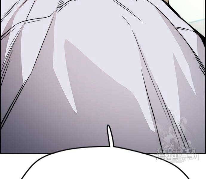 Thể Thao Cực Hạn Chap 4125 - Next Chap 4126