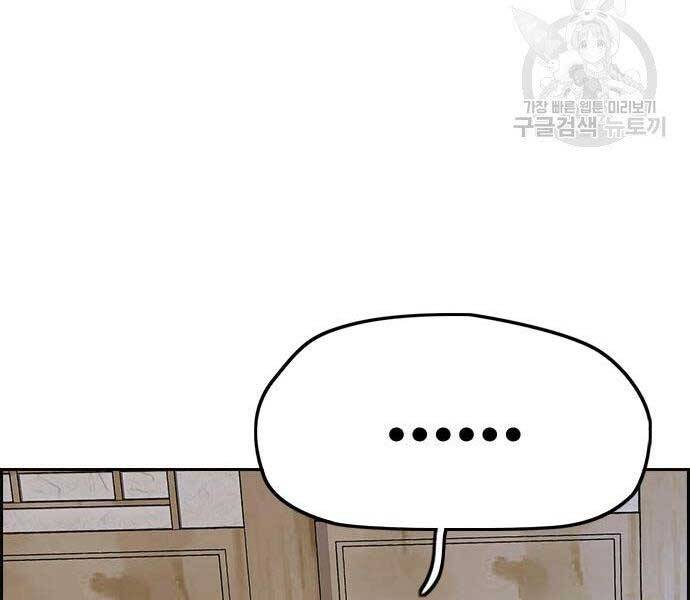 Thể Thao Cực Hạn Chap 4125 - Next Chap 4126