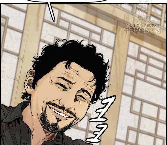 Thể Thao Cực Hạn Chap 4125 - Next Chap 4126
