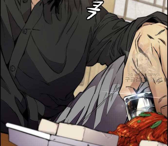 Thể Thao Cực Hạn Chap 4125 - Next Chap 4126