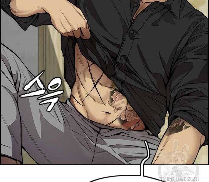 Thể Thao Cực Hạn Chap 4125 - Next Chap 4126