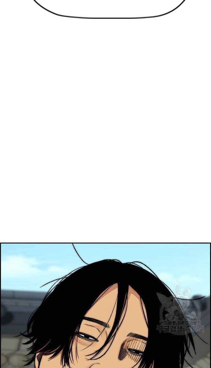 Thể Thao Cực Hạn Chap 413 - Next Chap 414