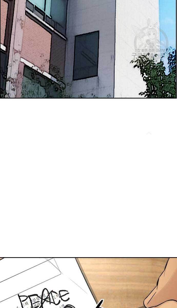 Thể Thao Cực Hạn Chap 413 - Next Chap 414