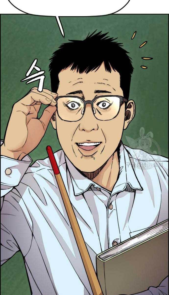 Thể Thao Cực Hạn Chap 413 - Next Chap 414