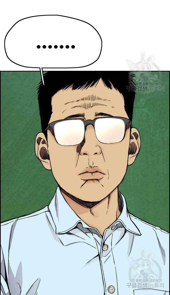 Thể Thao Cực Hạn Chap 413 - Next Chap 414