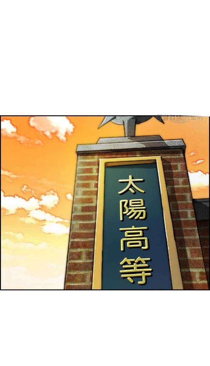 Thể Thao Cực Hạn Chap 413 - Next Chap 414