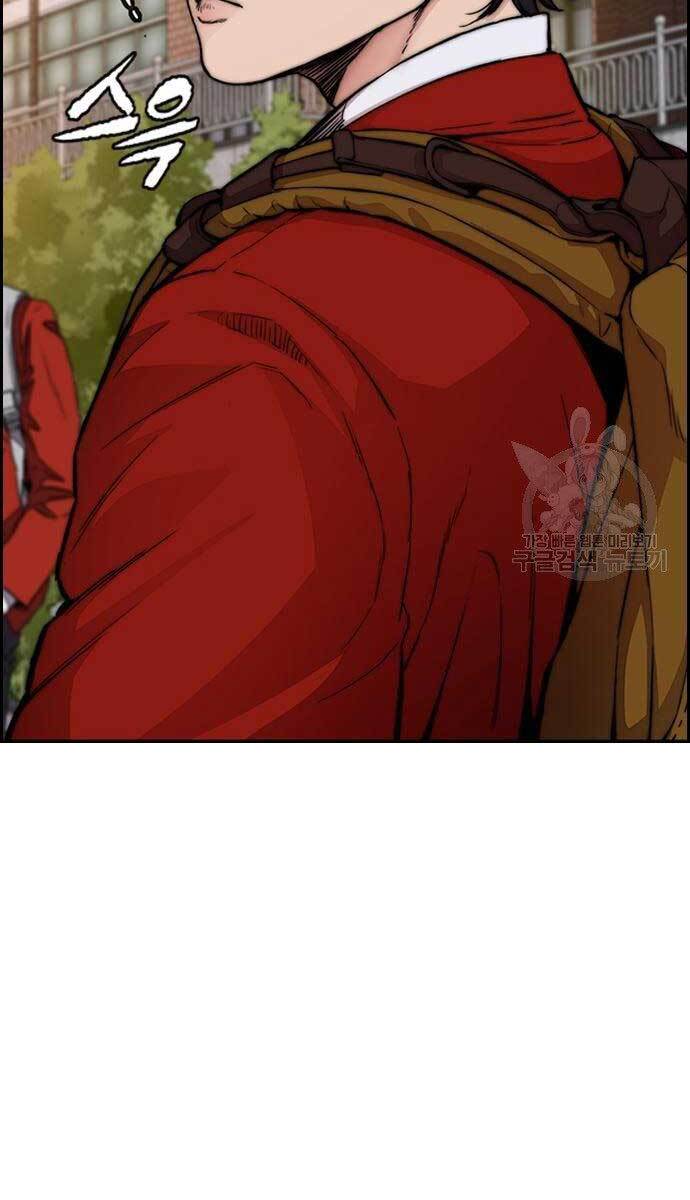 Thể Thao Cực Hạn Chap 413 - Next Chap 414