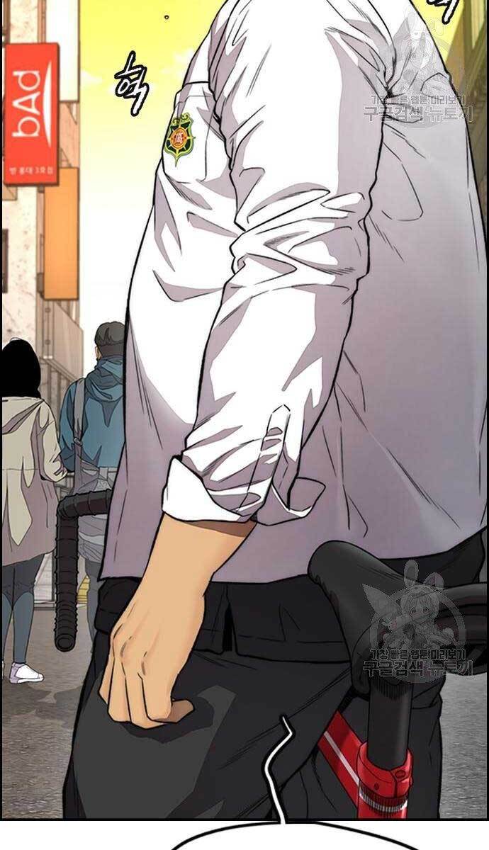 Thể Thao Cực Hạn Chap 4135 - Next Chap 4136