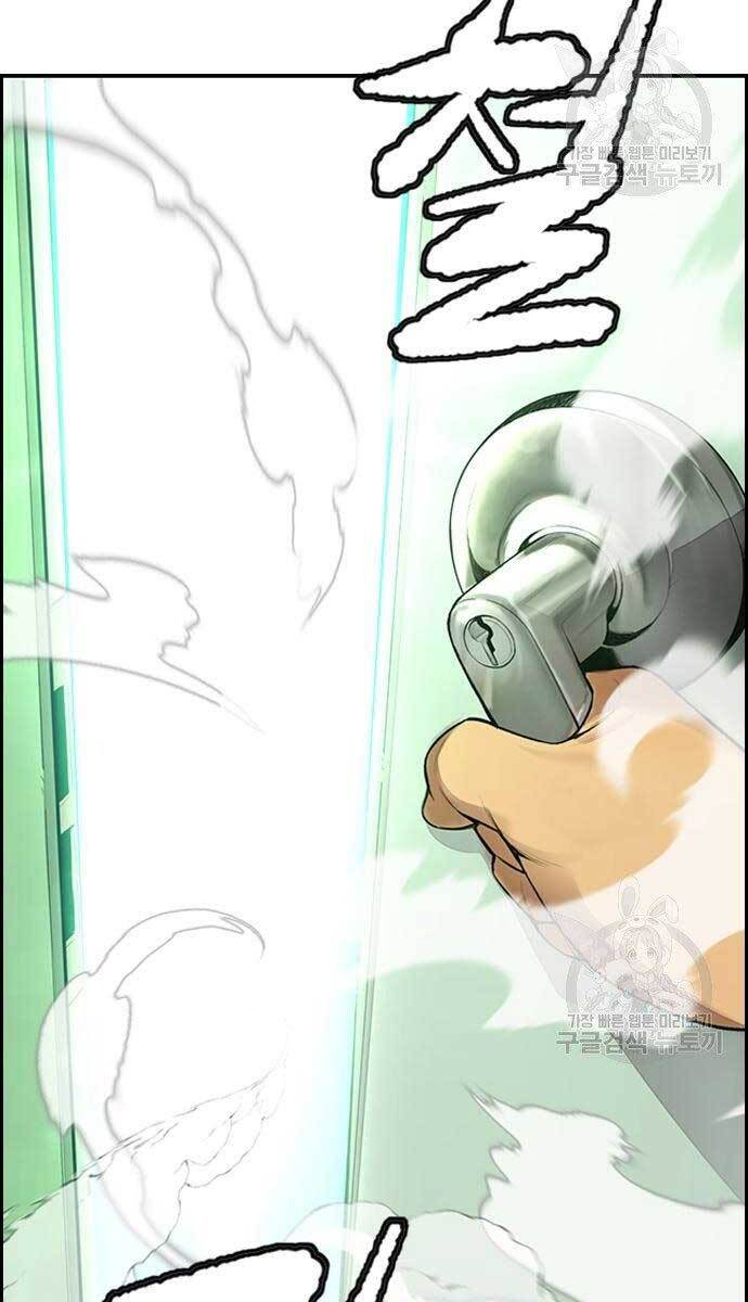 Thể Thao Cực Hạn Chap 4135 - Next Chap 4136
