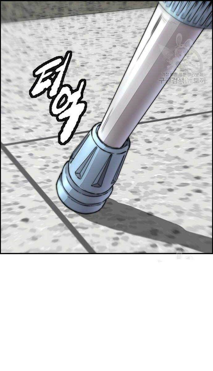 Thể Thao Cực Hạn Chap 414 - Next Chap 415