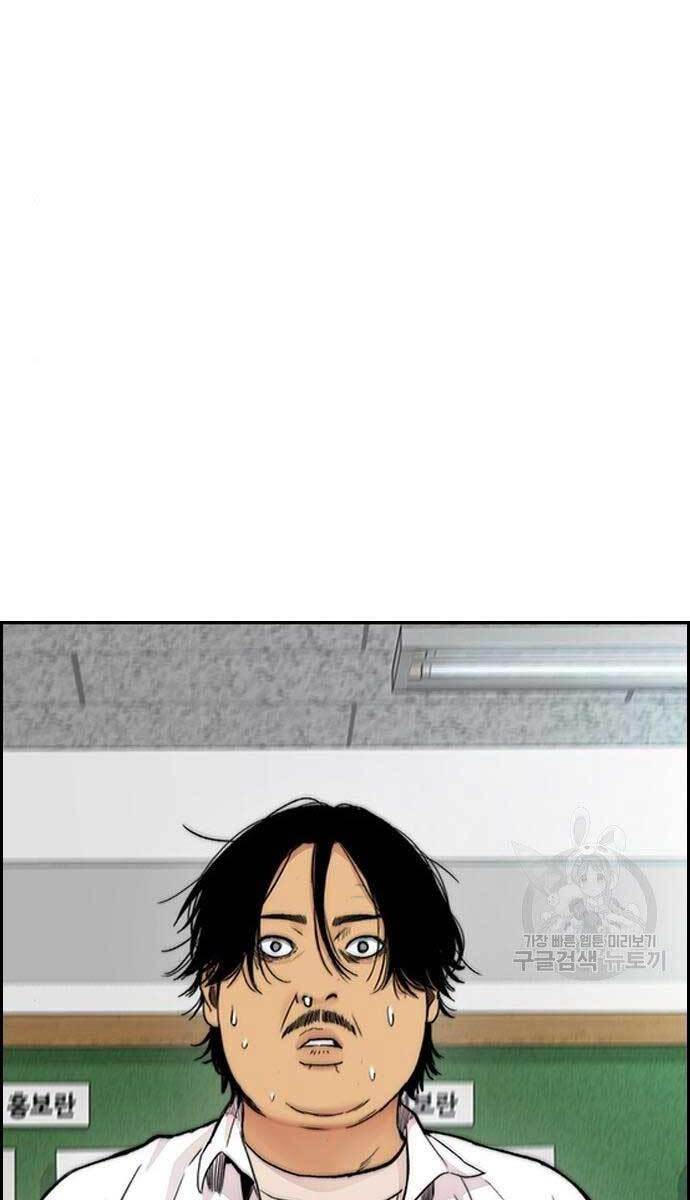Thể Thao Cực Hạn Chap 414 - Next Chap 415