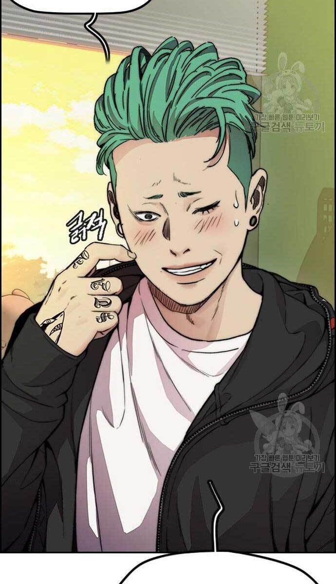 Thể Thao Cực Hạn Chap 414 - Next Chap 415