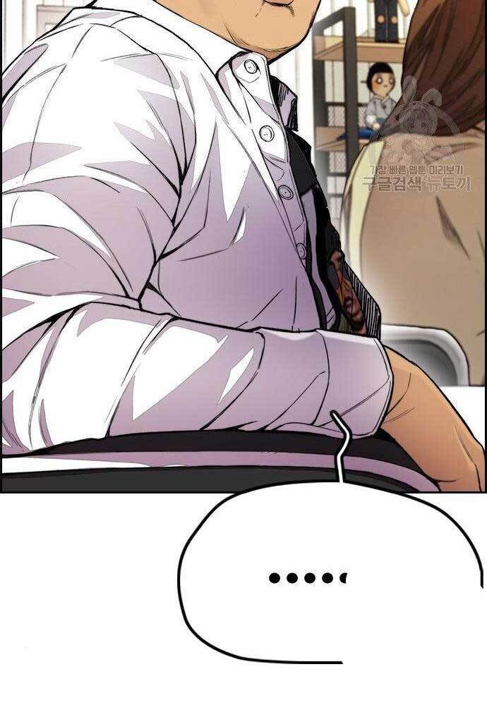 Thể Thao Cực Hạn Chap 414 - Next Chap 415