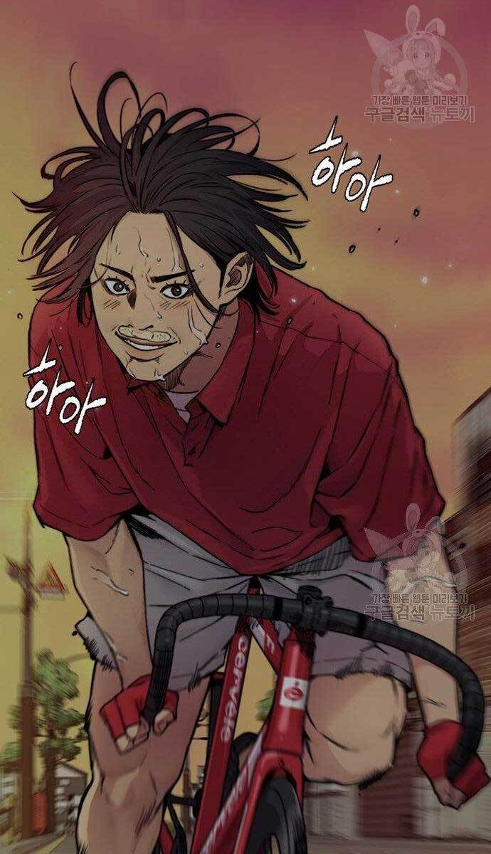 Thể Thao Cực Hạn Chap 414 - Next Chap 415