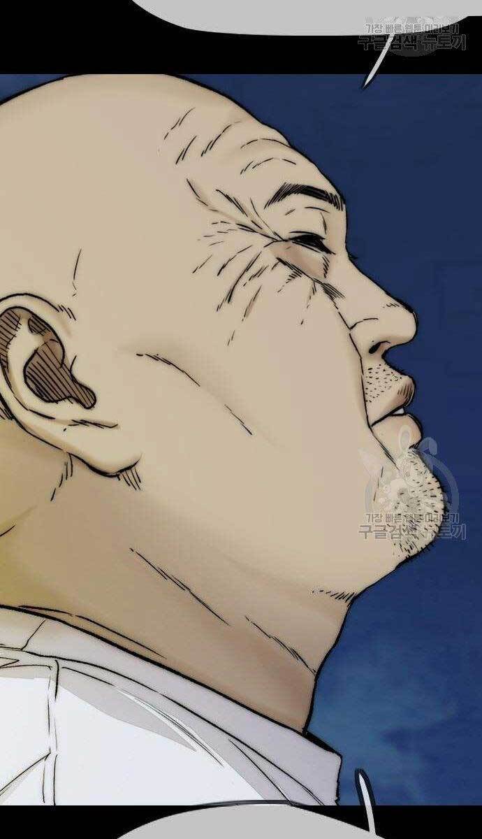 Thể Thao Cực Hạn Chap 414 - Next Chap 415