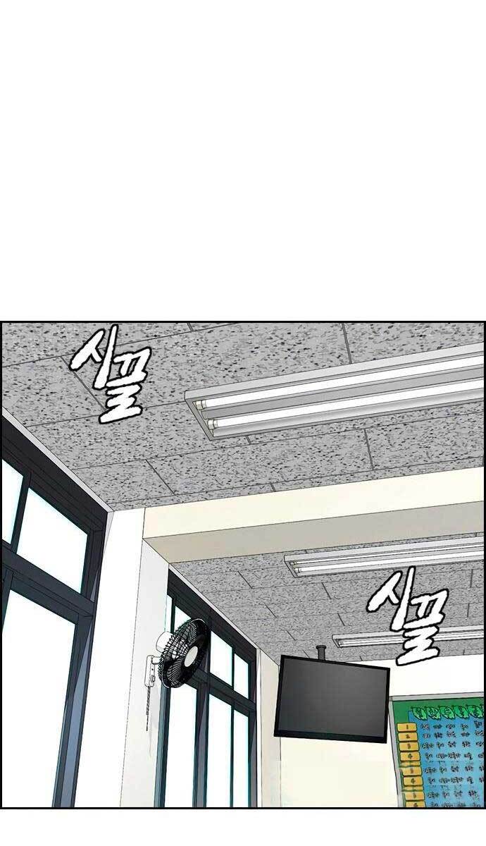Thể Thao Cực Hạn Chap 415 - Next Chap 416