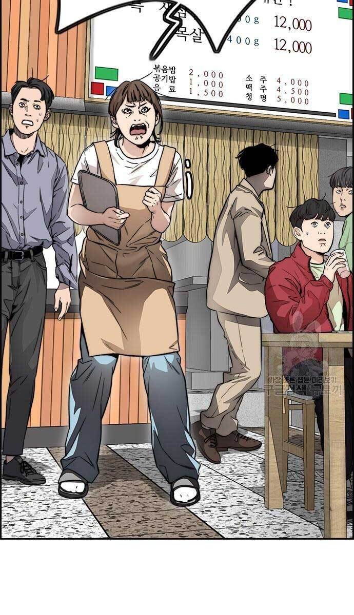 Thể Thao Cực Hạn Chap 416 - Next Chap 417