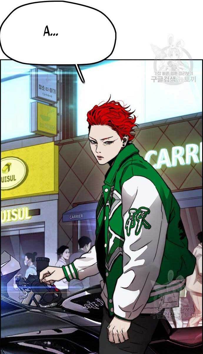 Thể Thao Cực Hạn Chap 416 - Next Chap 417