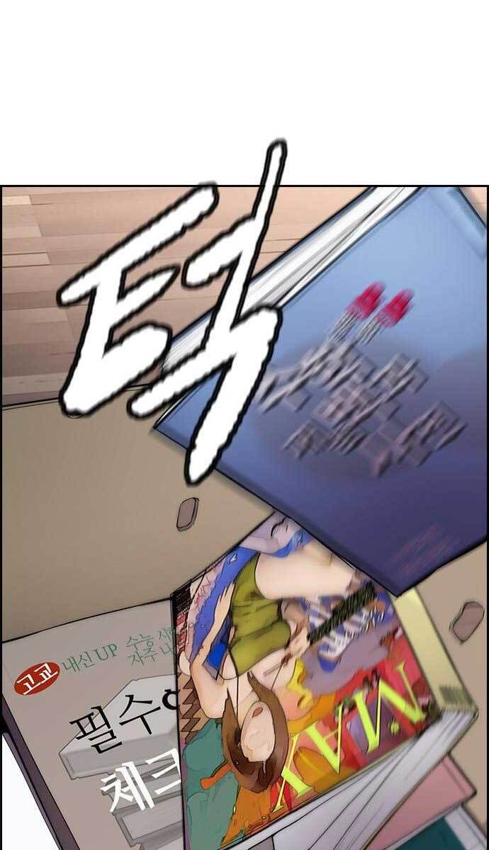 Thể Thao Cực Hạn Chap 417 - Next Chap 418