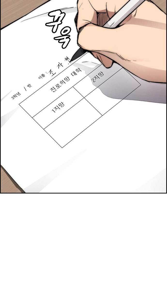 Thể Thao Cực Hạn Chap 417 - Next Chap 418