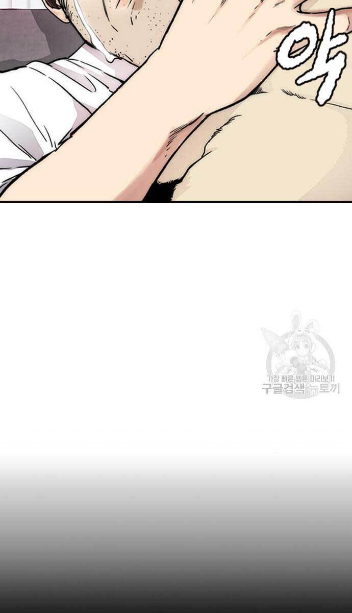 Thể Thao Cực Hạn Chap 419 - Next Chap 420
