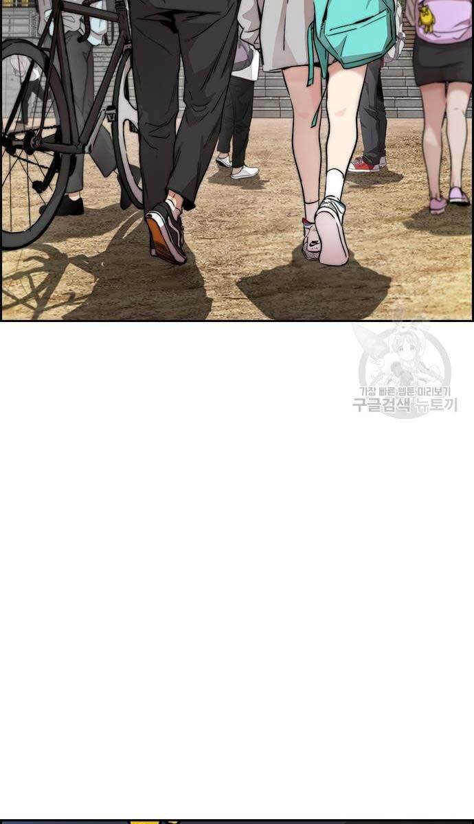 Thể Thao Cực Hạn Chap 4195 - Next Chap 4196